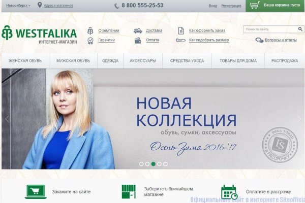 Кракен зеркало 2 веб