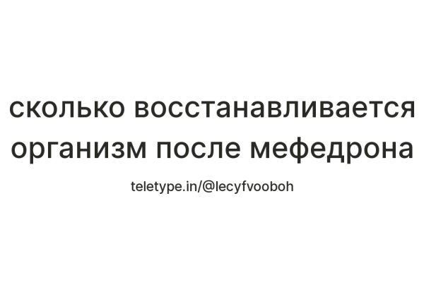 Как подключиться к даркнету