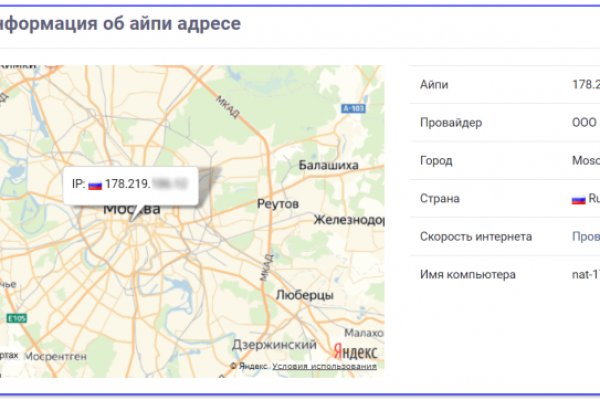 Кракен впн
