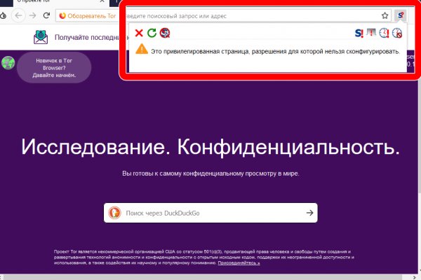 Нарко маркетплейс