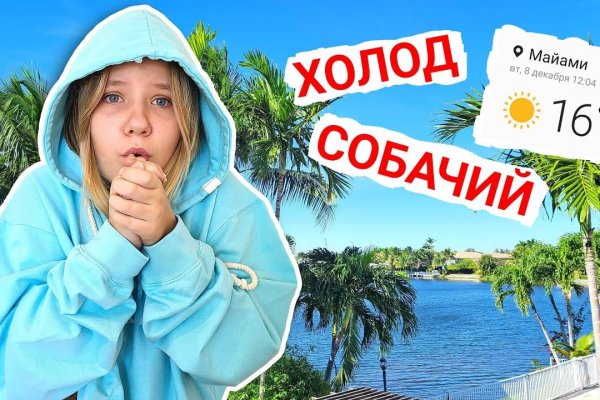 Кракен маркетплейс отзывы