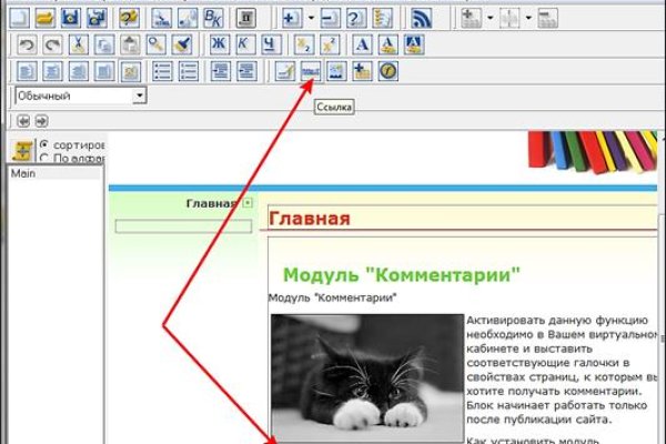 Нарко маркетплейс