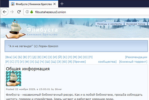 Официальная ссылка на кракен в тор