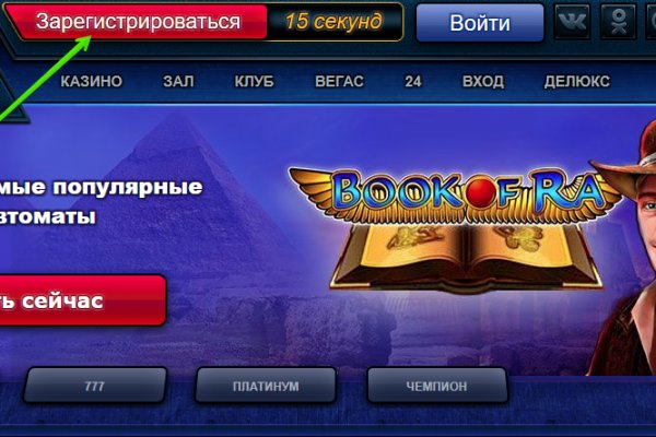 Кракен сайт как выглядит