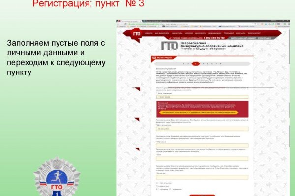 Кракен что это за маркетплейс