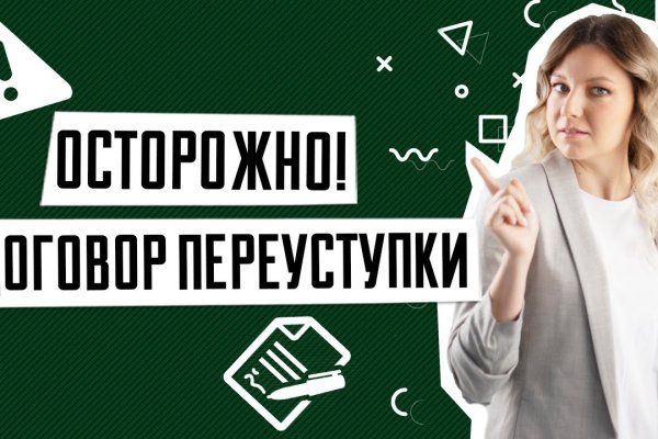 Кракен сайт krknwebs
