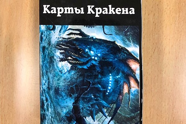 Как вывести деньги с кракена