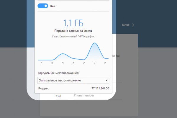 Рабочее зеркало на кракен