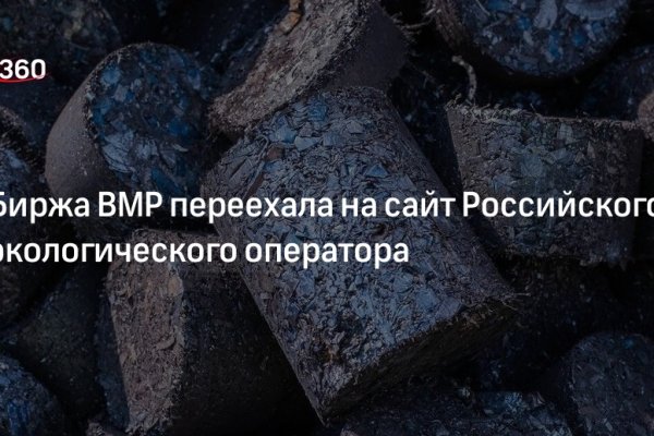 Кракен купить мефедрон