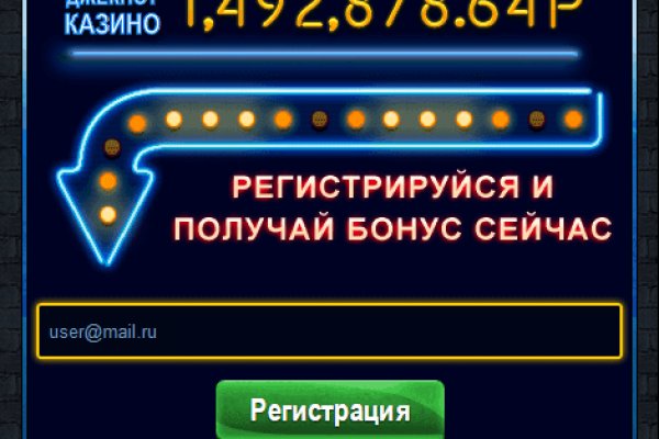 Кракен не грузит