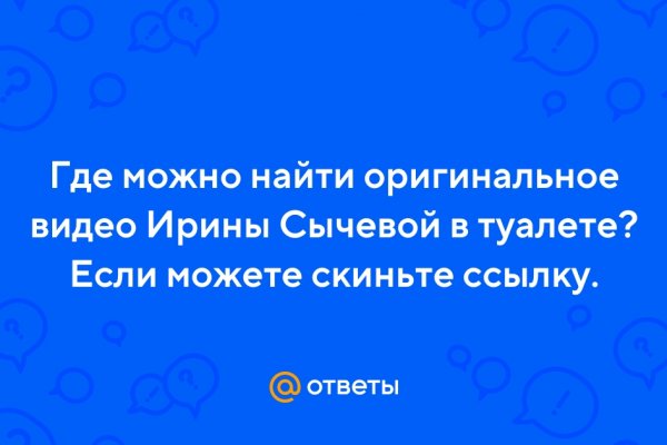 Кракен переходник ссылка