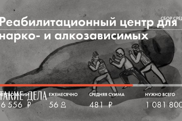 Кракен зеркало на тор
