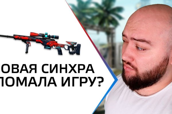 Ссылка на кракен оригинал