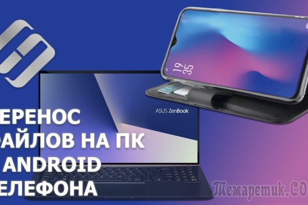 Кракен регистрация