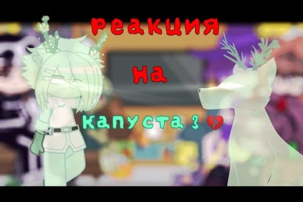 Пользователь не найден кракен что делать