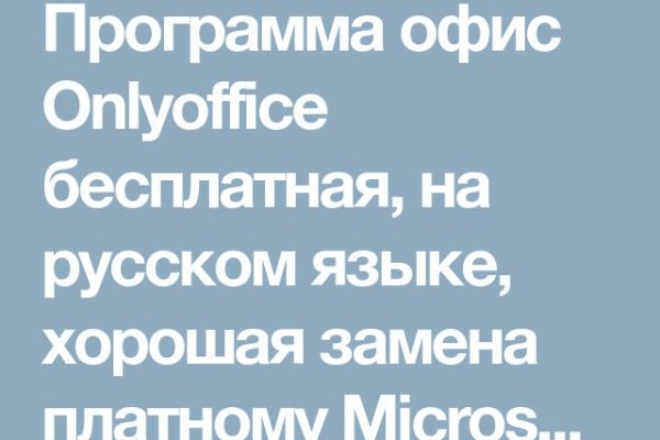 Кракен торговая
