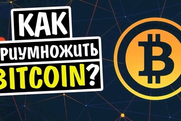 Что такое кракен магазин