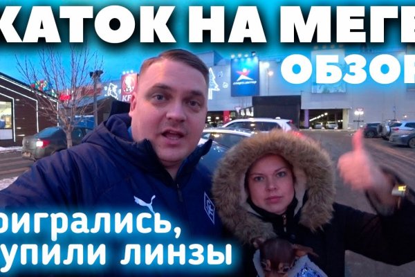 Ссылка на кракен тор kr2web in