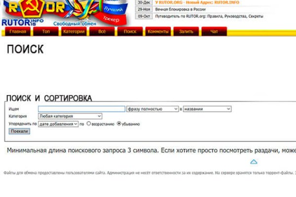 Кракен маркетплейс что продают