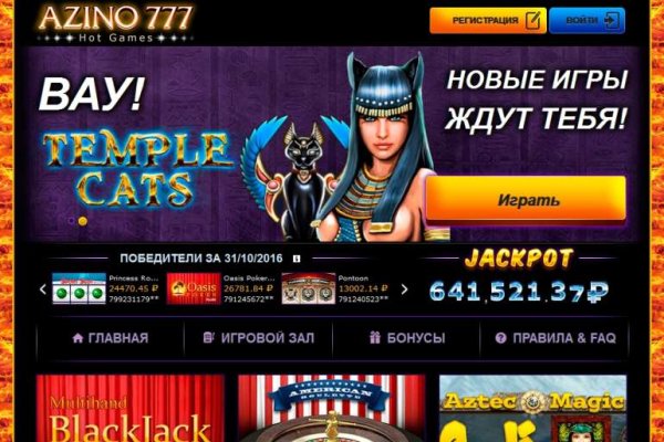 Кракен даркнет store
