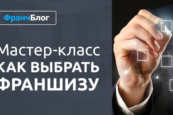 Kraken торговая площадка ссылка