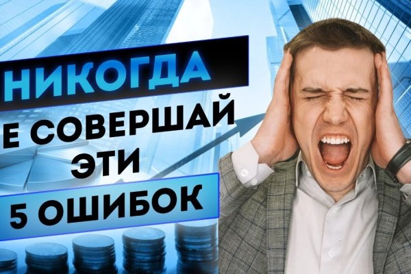 Кракен ссылка trikky