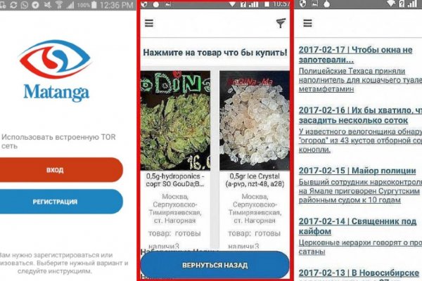 Кракен ссылка gigageek ru