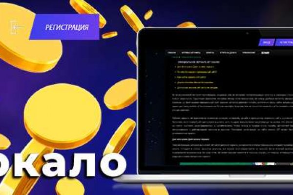 Даркнет заказ