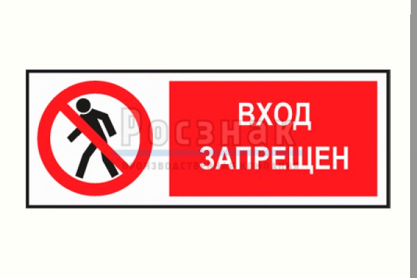 Рабочее зеркало на кракен