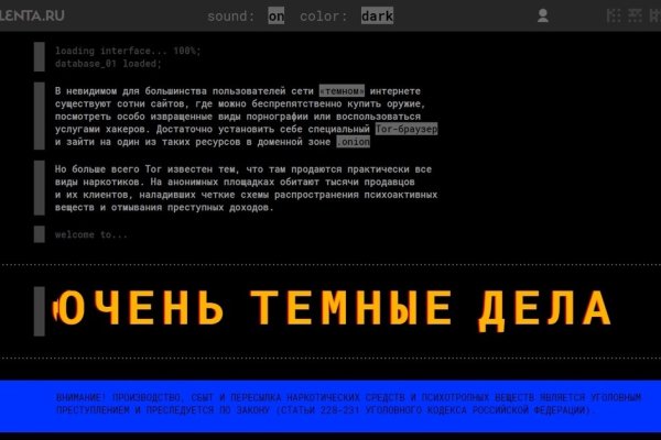 Не заходит на кракен