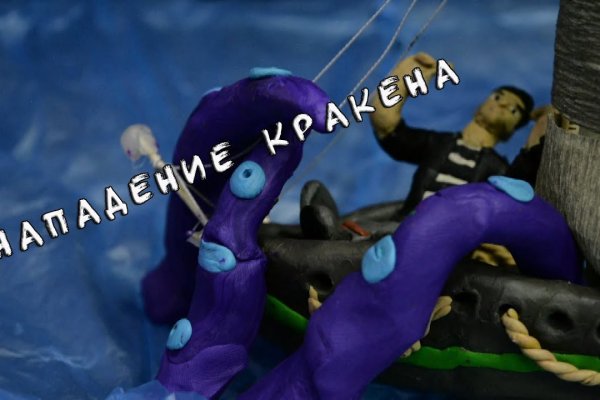 Кракен маркет только через тор