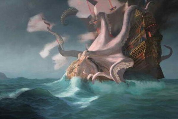 Как найти kraken