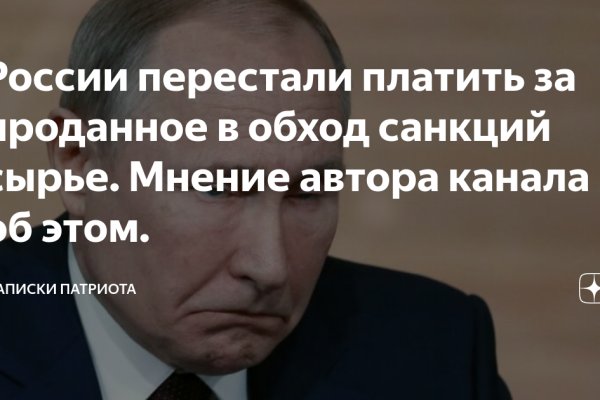 Кракен тор ссылка онион