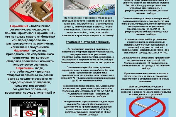 Кракен маркетплейс товары