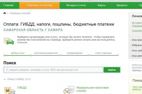 Kraken ссылка tor официальный сайт