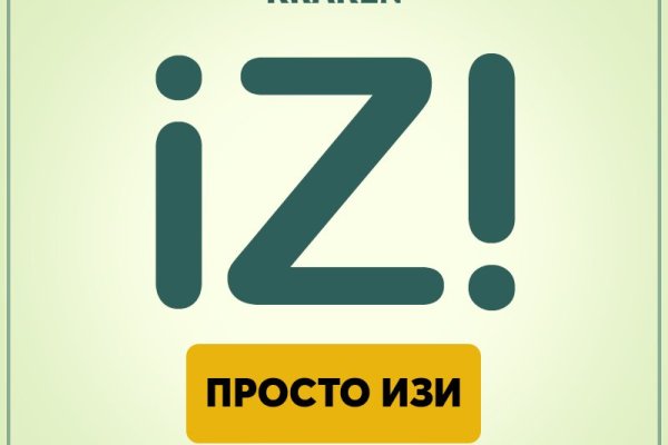 Кракен клирнет ссылка