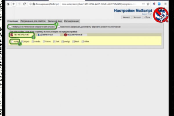 Kraken darknet зеркала кракен обход