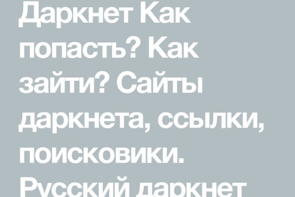 Kraken onion сайта