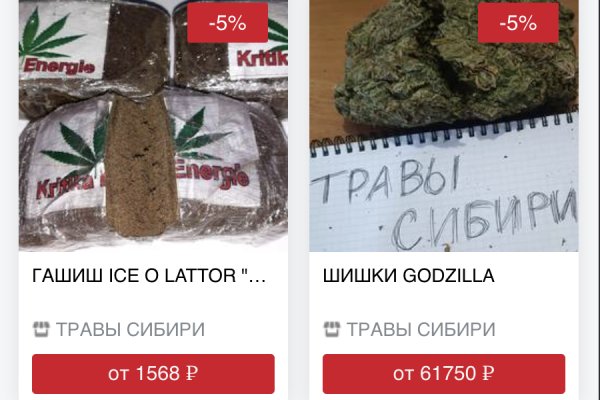 Вход в кракен