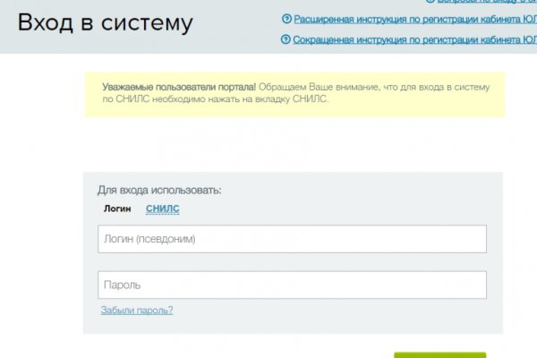 Kraken сайт вход