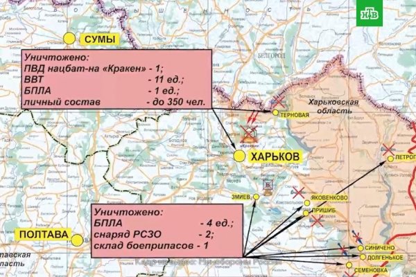 Кракен работает