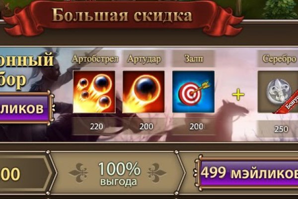 Kraken новая ссылка