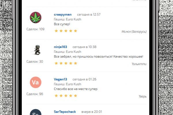 Не заходит на кракен