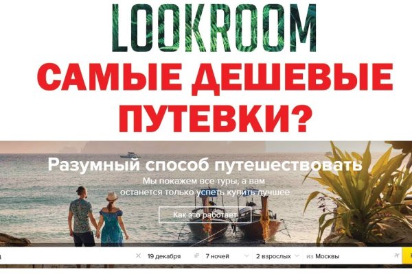 Ссылки на кракен com