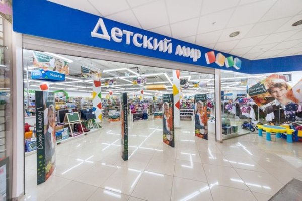 Кракен даркнет маркет
