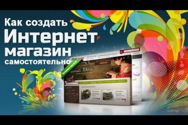Восстановить аккаунт на кракене