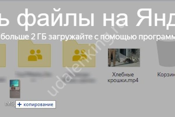 Сайт кракен россия