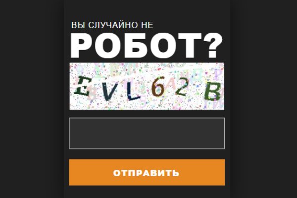 Кракен зеркало krakenat2krnkrnk com
