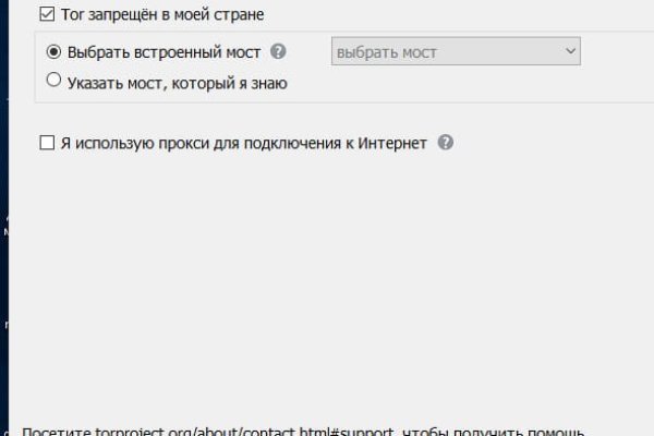Кракен браузер ссылка